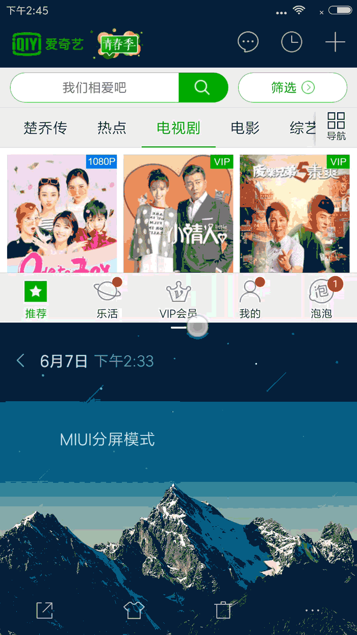 MIUI����������⣺ʵ��̫����