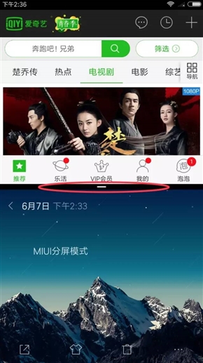 MIUI����������⣺ʵ��̫����