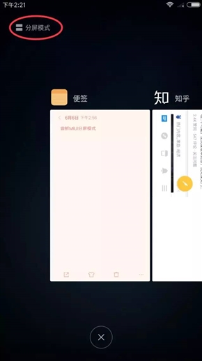MIUI����������⣺ʵ��̫����