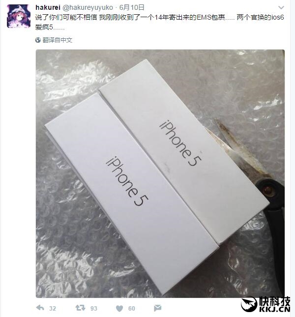 �����յ�3��ǰ�ĳ���EMS����������iPhone 5