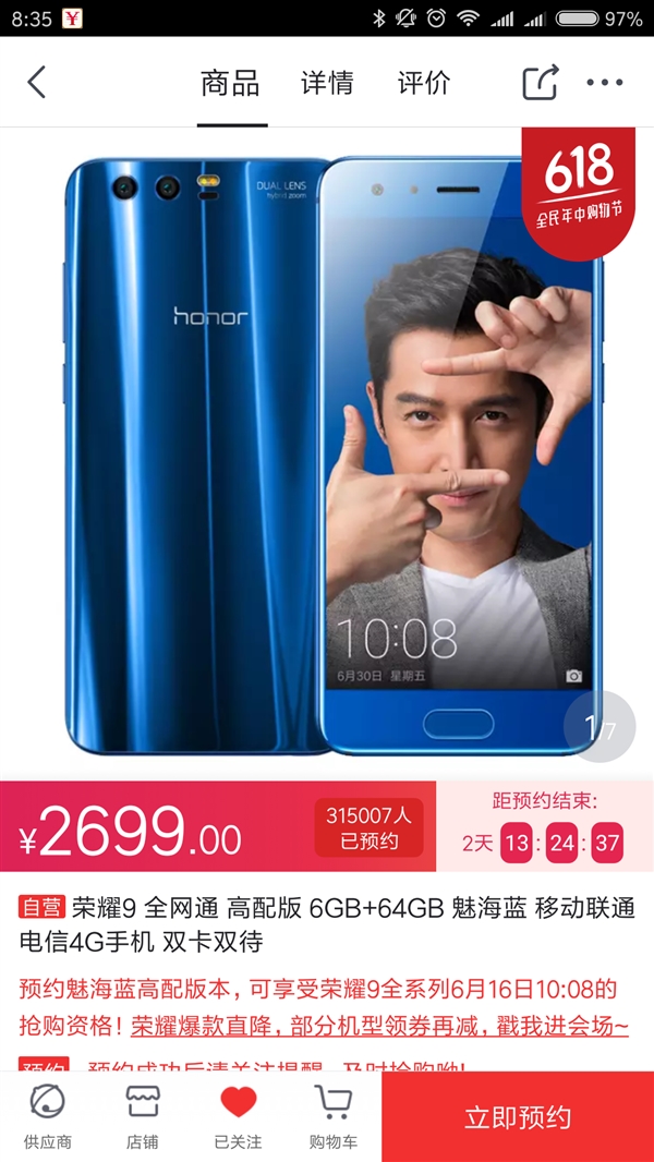 ����24Сʱ��ҫ9����ԤԼ��30����Ҫ�����Ľ���