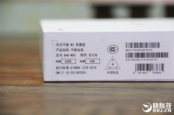 华为平板M3青春版开箱图赏:4个喇叭你敢信?