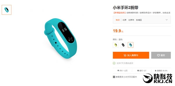 19.9Ԫ С���ֻ�2ȫ������������׷�����