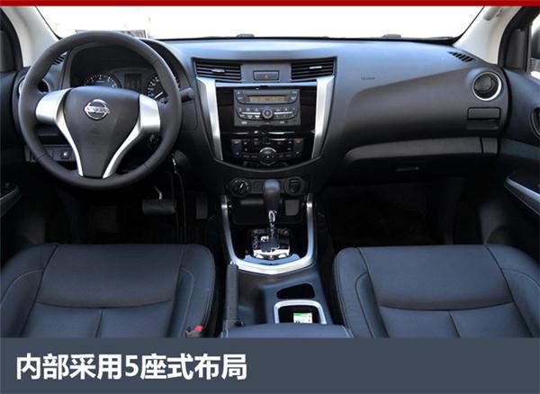 新车,新车上市,瑞风S7上市,纳瓦拉上市,传祺GS4上市,传祺GE3上市,大众新一代Polo上市