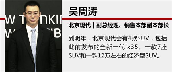 �³��������ִ�SUV,�����ִ�ȫ��һ��ix35�������ִ��׿�7��SUV�������ִ�ȫ��С��SUV