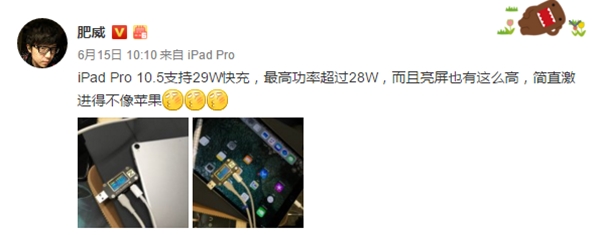 ֧�ֿ�䣺 10.5Ӣ��iPad Proʵ��֧��29W���