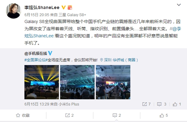 ���ǣ�Galaxy S8���������й���ҵ����
