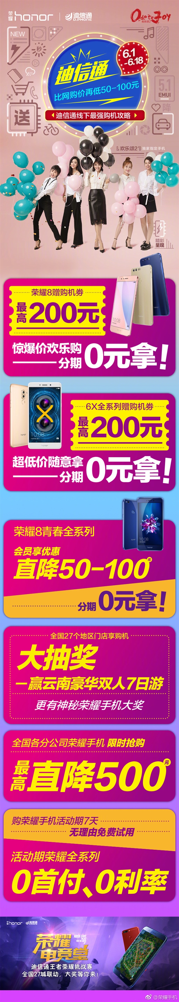 �������ֻ������������ˣ���Ϊ��ҫ������