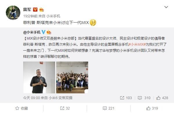 �ڶ���С��MIX��������