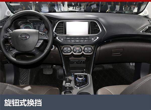 �³�����������GS4,��������GS4 PHEV���У���������GS4 PHEV����