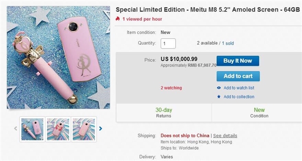 1��������ͼM8����Ůսʿ�����泴�����