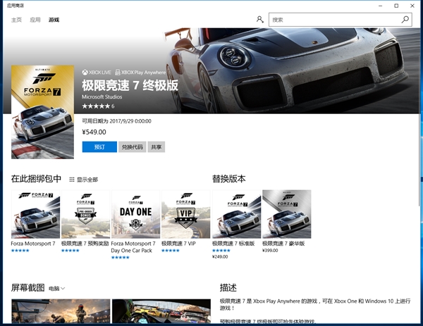 549Ԫ�������޾���7�������ϼ�