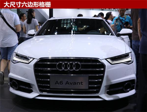 奥迪A6 Avant上市,动力系统
