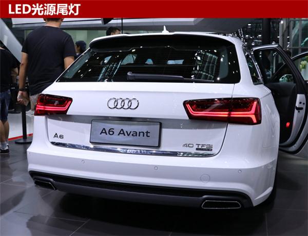 奥迪A6 Avant上市,动力系统