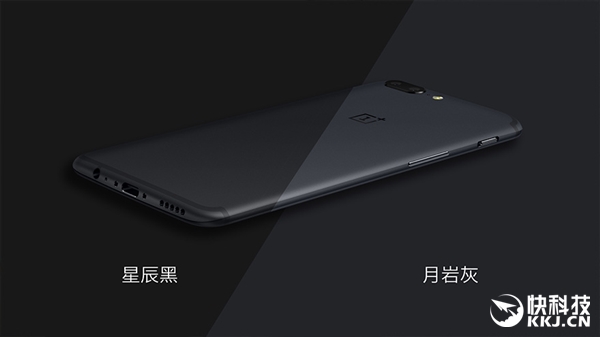 手感更TM爽!一加5国内正式发布:骁龙835+8GB