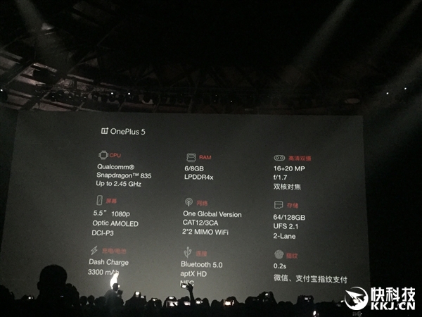 手感更TM爽!一加5国内正式发布:骁龙835+8GB