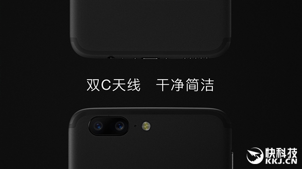 手感更TM爽!一加5国内正式发布:骁龙835+8GB