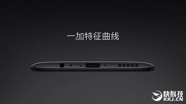 手感更TM爽!一加5国内正式发布:骁龙835+8GB