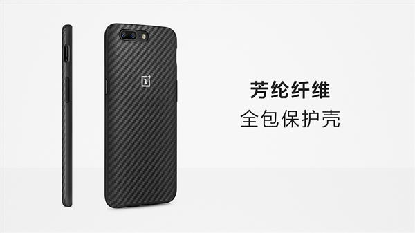 明天开卖!一加5售价公布:8GB+835卖3499贵吗?