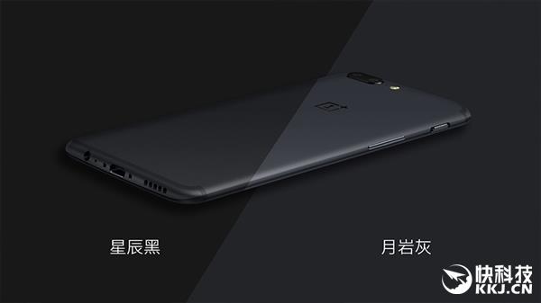 明天开卖!一加5售价公布:8GB+835卖3499贵吗?