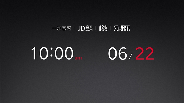 明天开卖!一加5售价公布:8GB+835卖3499贵吗?