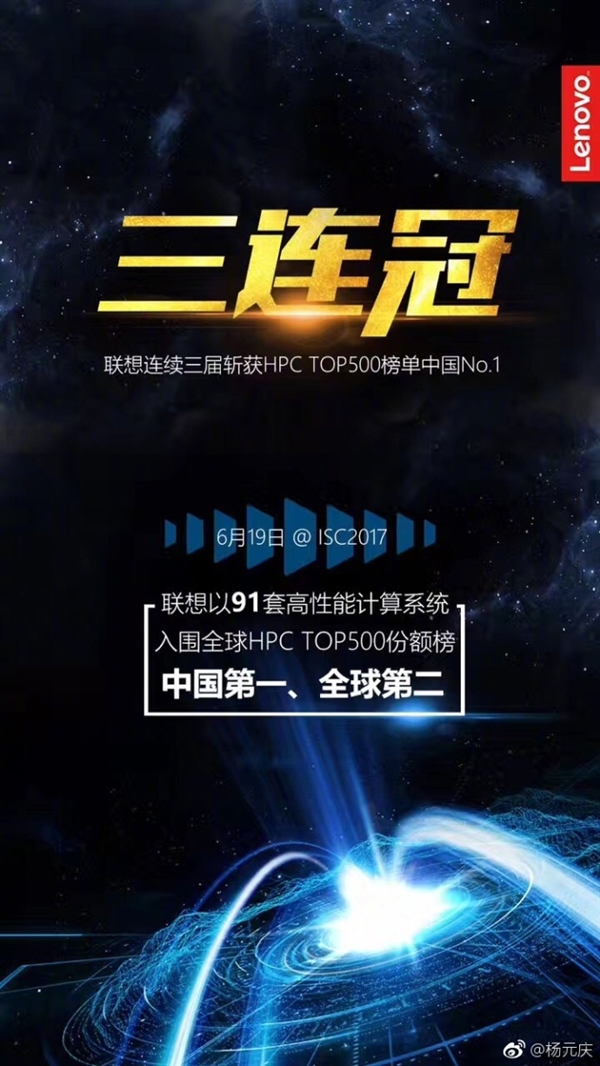 �ر���ǿ�����뷢����һ�����㣺����Intel Xeon����