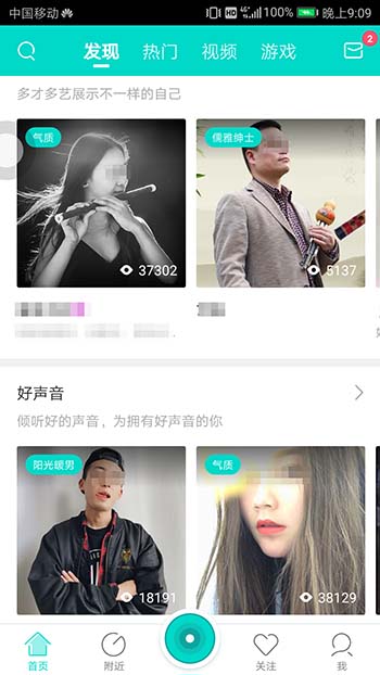 ӳ�ʹ�ʼ�Ŷ���ֹ�˾�ɷ�:�Ʋ����볡 ��������