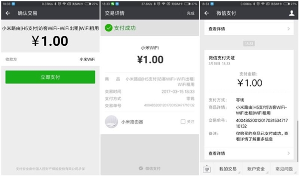 ʵ��С��·����׬ǮЧ�ʣ������������