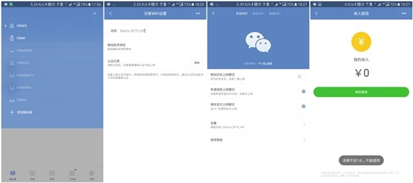 ʵ��С��·����׬ǮЧ�ʣ������������