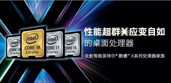 到底升级了啥?X299比X99主板可不止多了个2