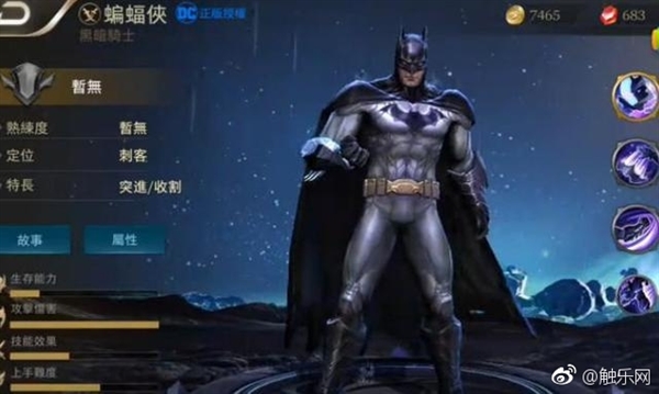 王者荣耀,即将,进入,美欧,画面,一定,是这样的