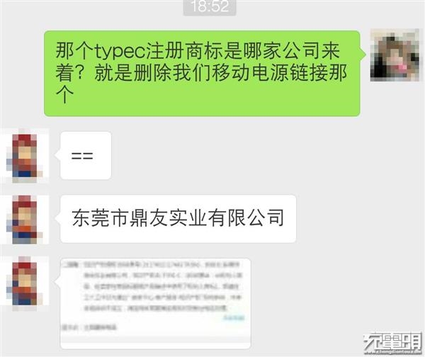 ���ڹ�˾�������ţ���ΪʲôҪ��עType-C�̱ꣿ