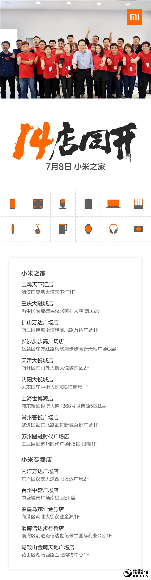 14��ͬ����С�׷�񲼾����� ��6�ֻ�