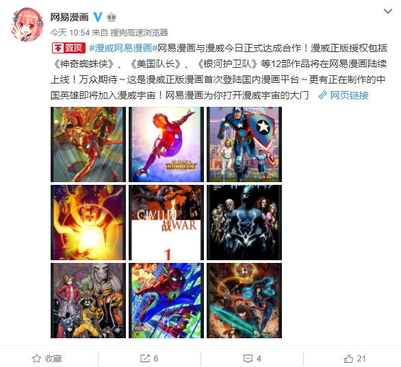 ��������12��������Ʒ ���������ִ����й�����Ӣ��