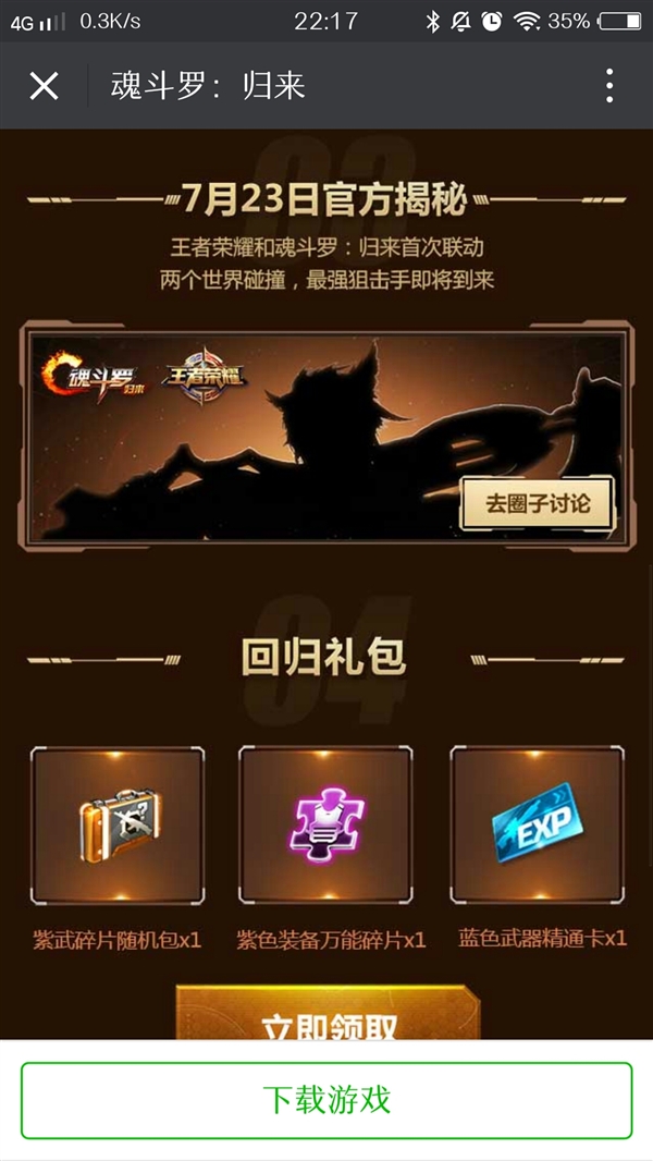 ��������ҫ�����궷�ޡ�����Ӣ���ع⣺��ǿ�ѻ���