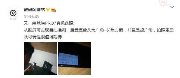 2799Ԫ������PRO 7������أ�������������Ϸ������������