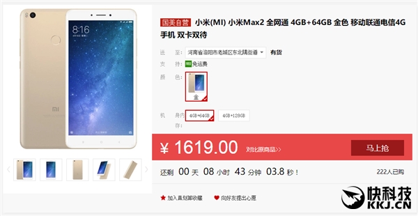 ��������� С��Max 2�״ν��� ��������