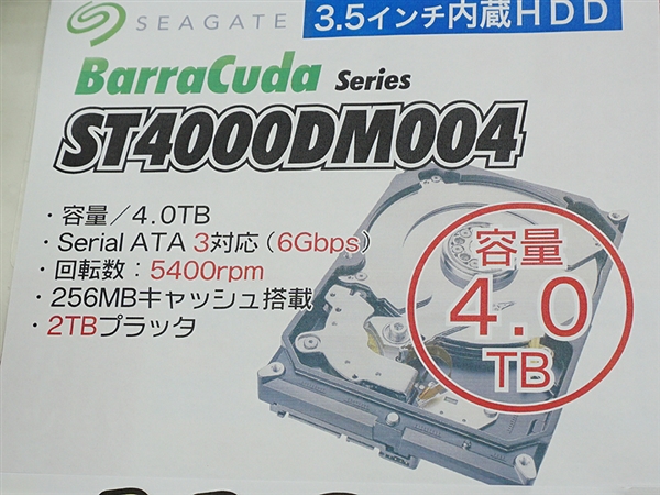 ����2TB��ϣ���3.5��4TBӲ�̿��� 770Ԫ