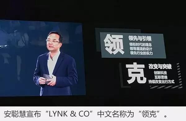 国产高端品牌,长城WAY与吉利领克