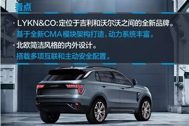 国产高端品牌,长城WAY与吉利领克