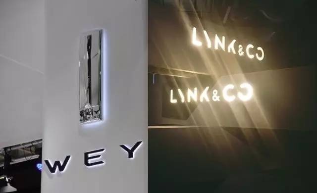 国产高端品牌,长城WAY与吉利领克