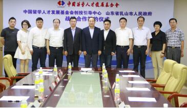 “筑巢引凤”驱动创新发展