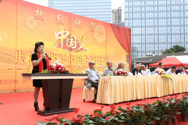 ���й��Ρ������͹������黭ȫ��Ѳչ �����߽���������ʵҵ����