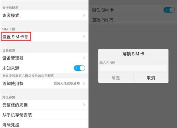 �ֻ���ʧ�� ����Ϊ������Ǯ�Ͱ�ȫ