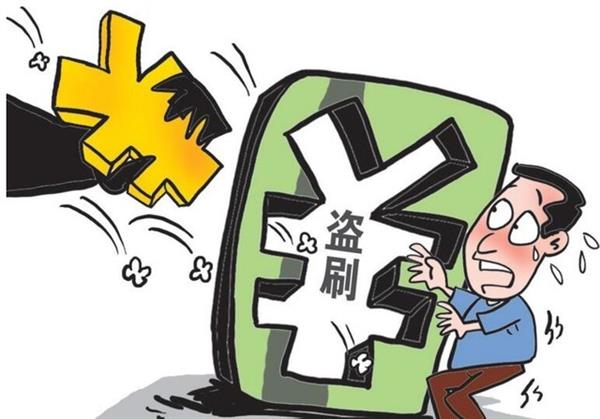 �ֻ���ʧ�� ����Ϊ������Ǯ�Ͱ�ȫ