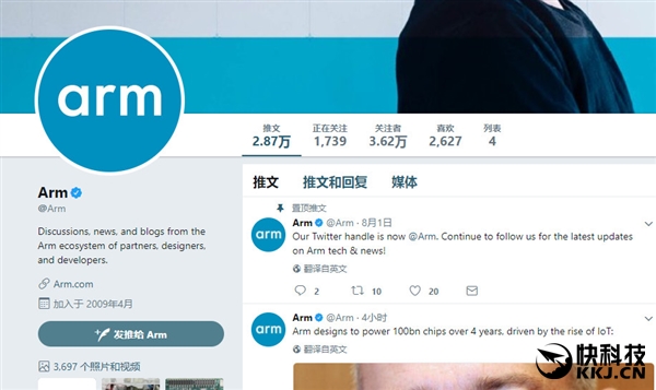 ARM�ٷ���Ȼ����ȫ��Logo���ƶ����ﻥ��