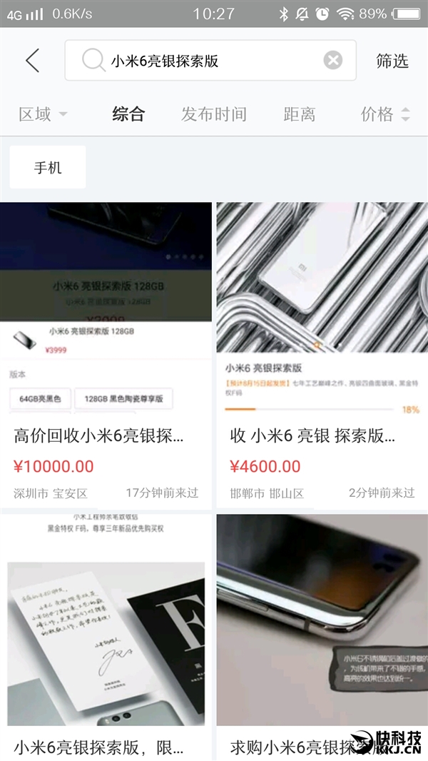 ����׬����С��6����̽�������㳴��6�����