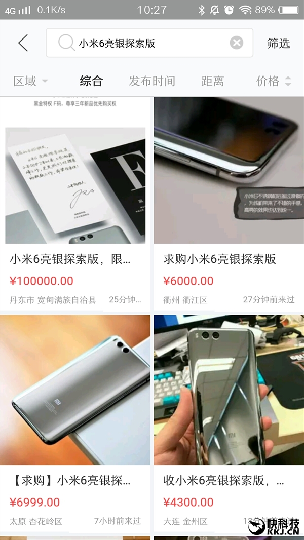 ����׬����С��6����̽�������㳴��6�����