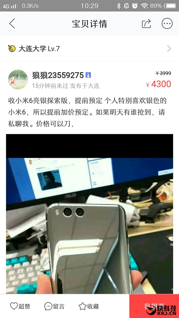 ����׬����С��6����̽�������㳴��6�����