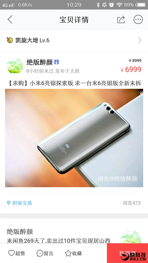 ����׬����С��6����̽�������㳴��6�����